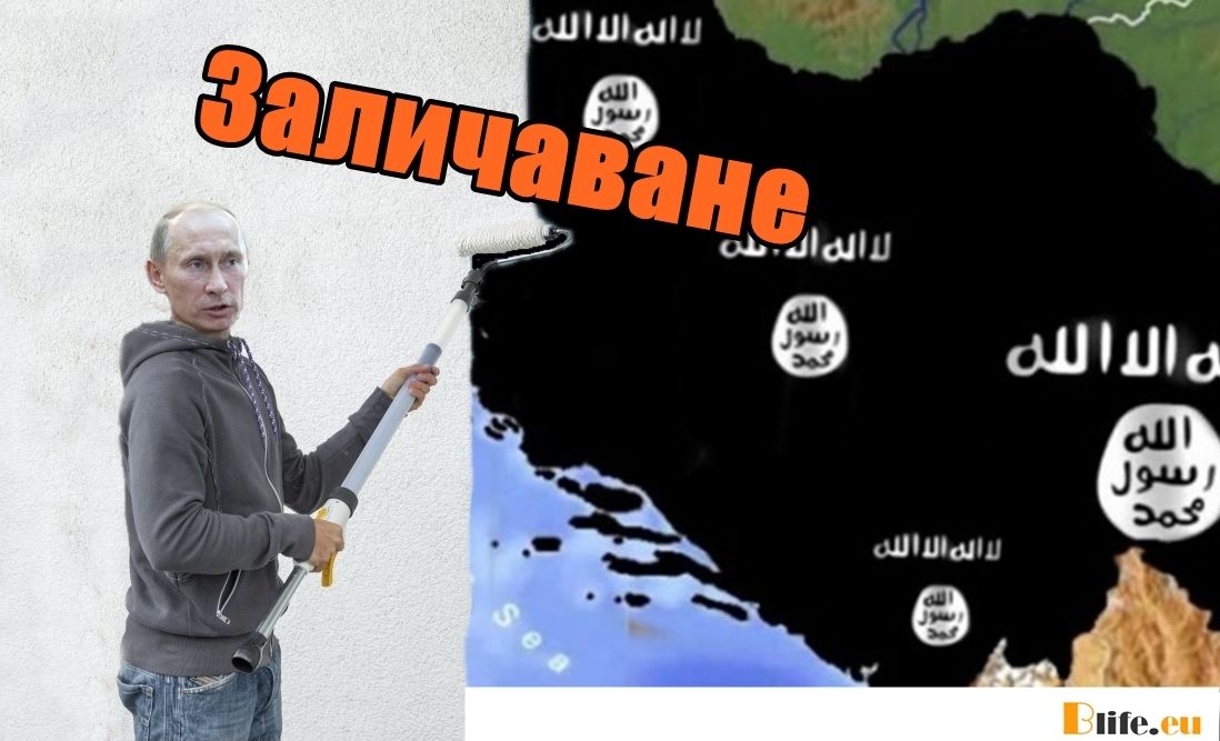Заличаването на Ислямска държава от лицето на Земята