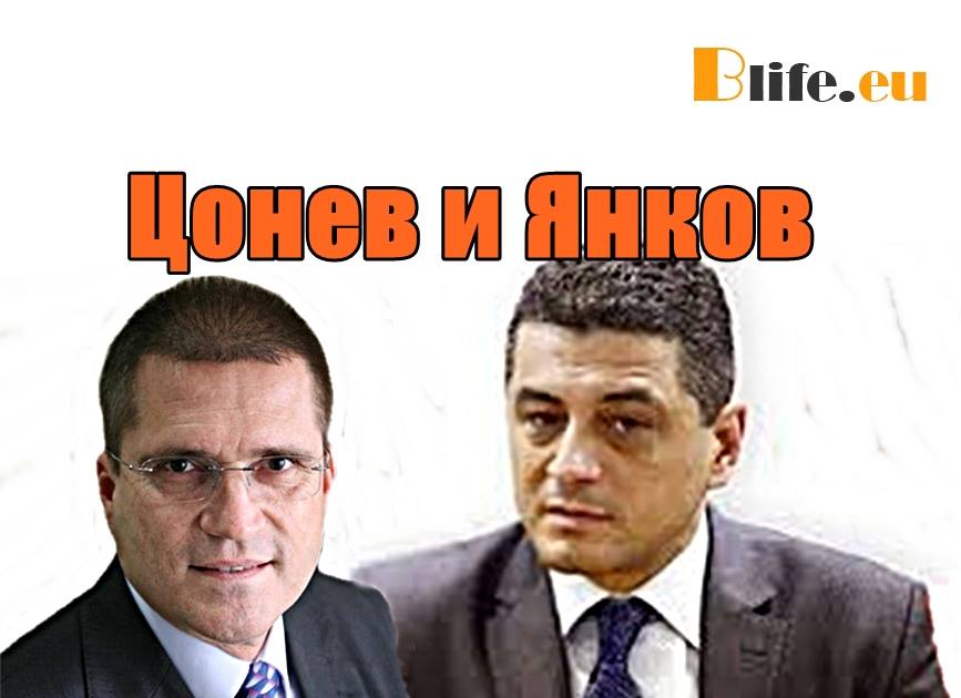 Цонев иска оставката на Ненчев +ВИДЕО