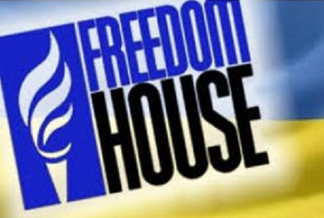 "Фрийдъм хаус": България е свободна колкото Самоа и Израел - 