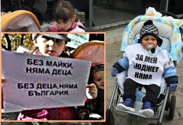 Полша вдига 5 пъти детските надбавки! Защо в Полша може, а в България не?