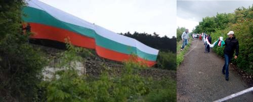 Българско знаме 2