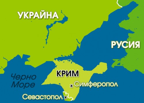 Крим