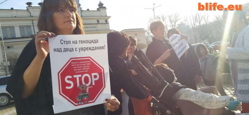Днес майките пак на протест в София !