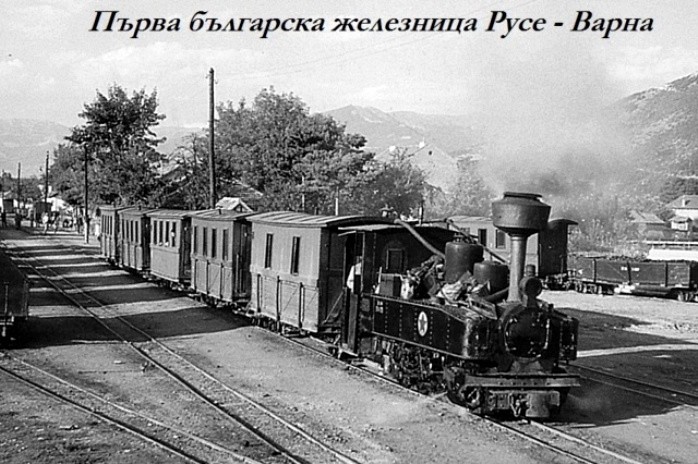 Първа българска железница Cropped