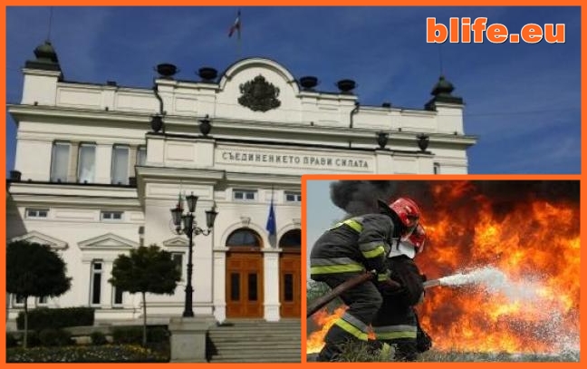 Атентат в България ! Гръмна бомба в парламента!
