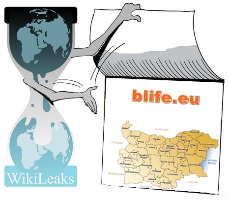 Уикилийкс: 150 български IP адреса са шпионирани от ЦРУ
