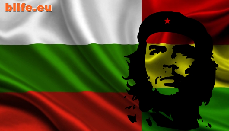 Free Bolivia и робска България