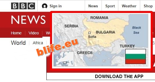 В BBC профилът на България пропускат ролята на Русия за Българският народ