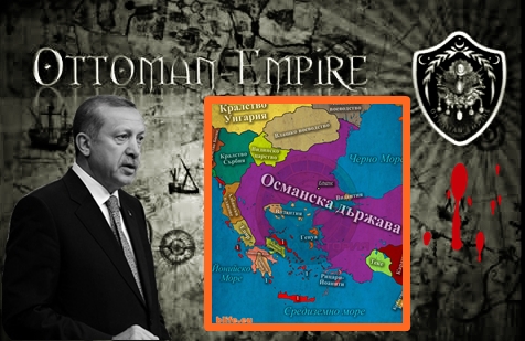 Османска държава
