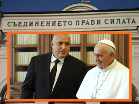 Папата излезе с призив към мафията