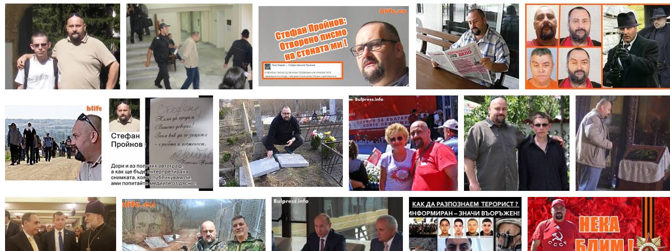 Стефан Пройнов: Идват избори господа журналисти, гответе се за репресии!