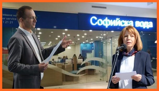 Симеон Славчев разкри корупционна схема на “Софийска вода”, настоява кметът да отговаря