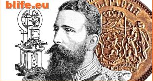 Най-редките монети на Княз Александър Батенберг