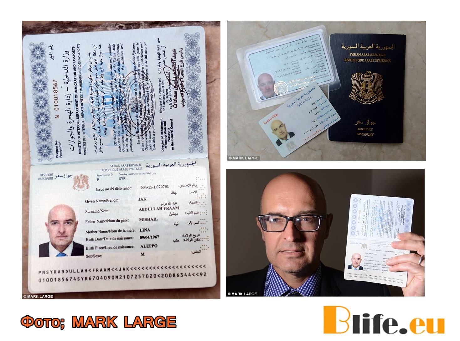 В Турция издават фалшиви паспорти на терористи за да дойдат в България!