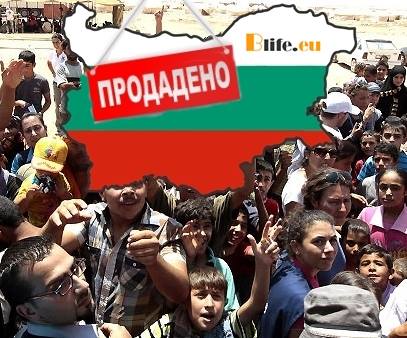 Борисов мълчи за колко продаде България