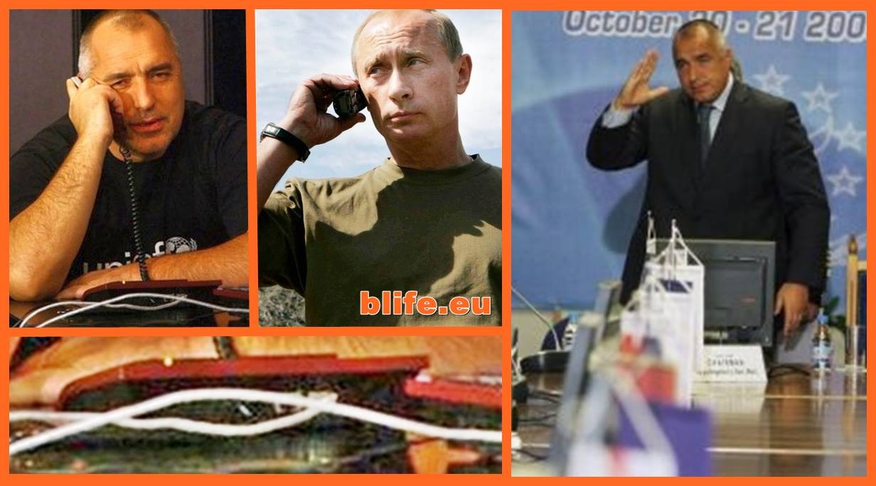 Червените телефони и Борисовото лицемерие