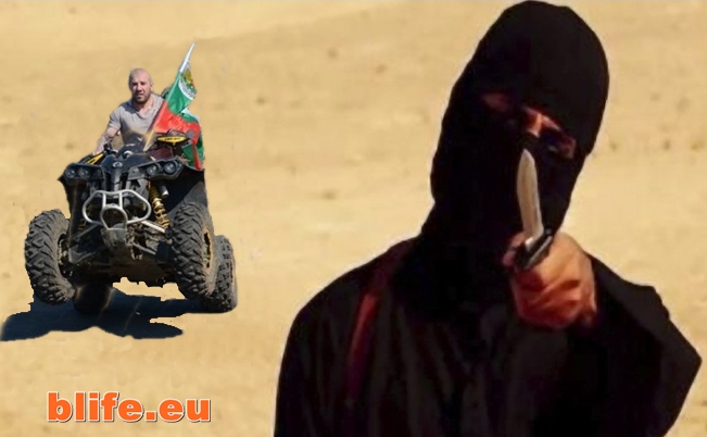 Динко от Ямбол събира 300 авери и тръгва да громи "Ислямска държава"