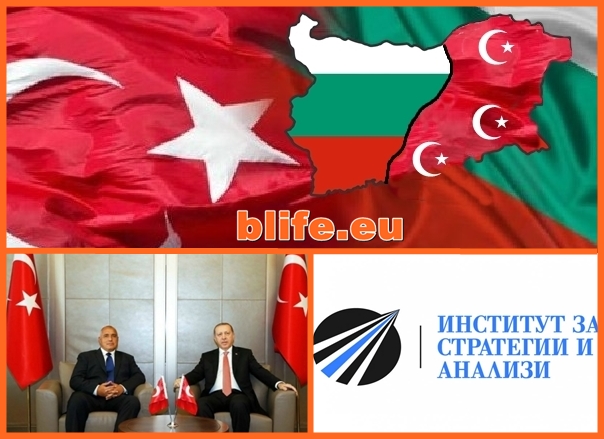 „ИСА”: Скоро Турция ще предяви териториален интерес към България!