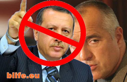 Израел: Ердоган е опасен враг на България