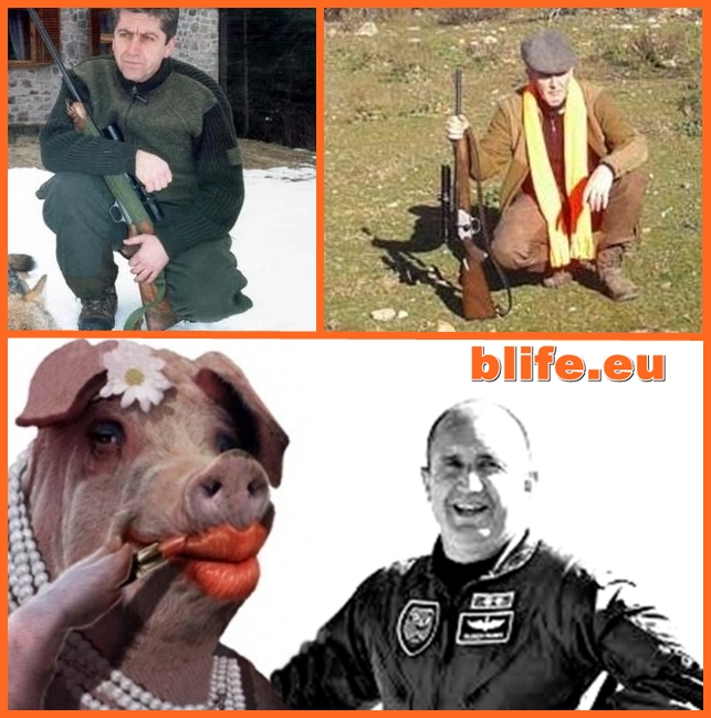 Особености на Българският лов