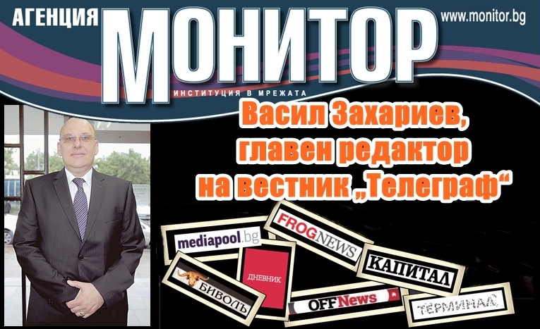 fake_news Война на фалшивите новини Стефан Пройнов