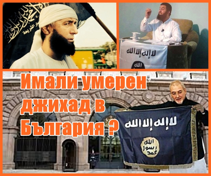 Има ли умерен джихад в България +ВИДЕО Стефан пройнов