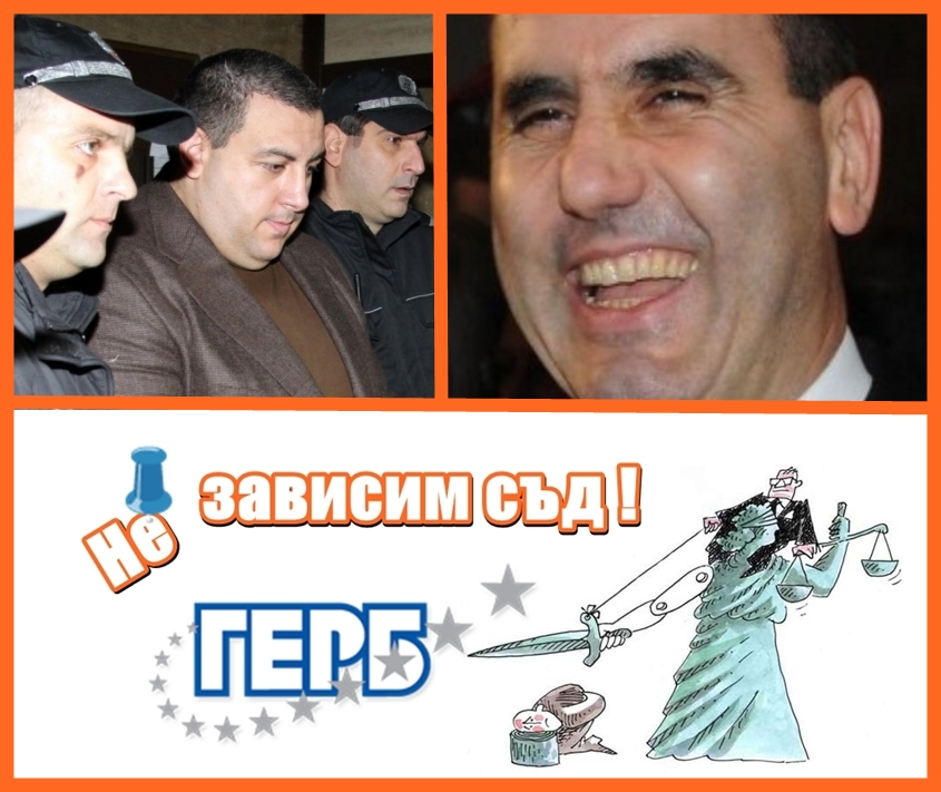 След делото срещу Тодор Живков това е първото политическо дело, което завършва с осъдителна присъда !