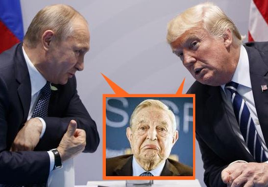 Тръмп и Путин се разбраха, краят на Сорос е близо!